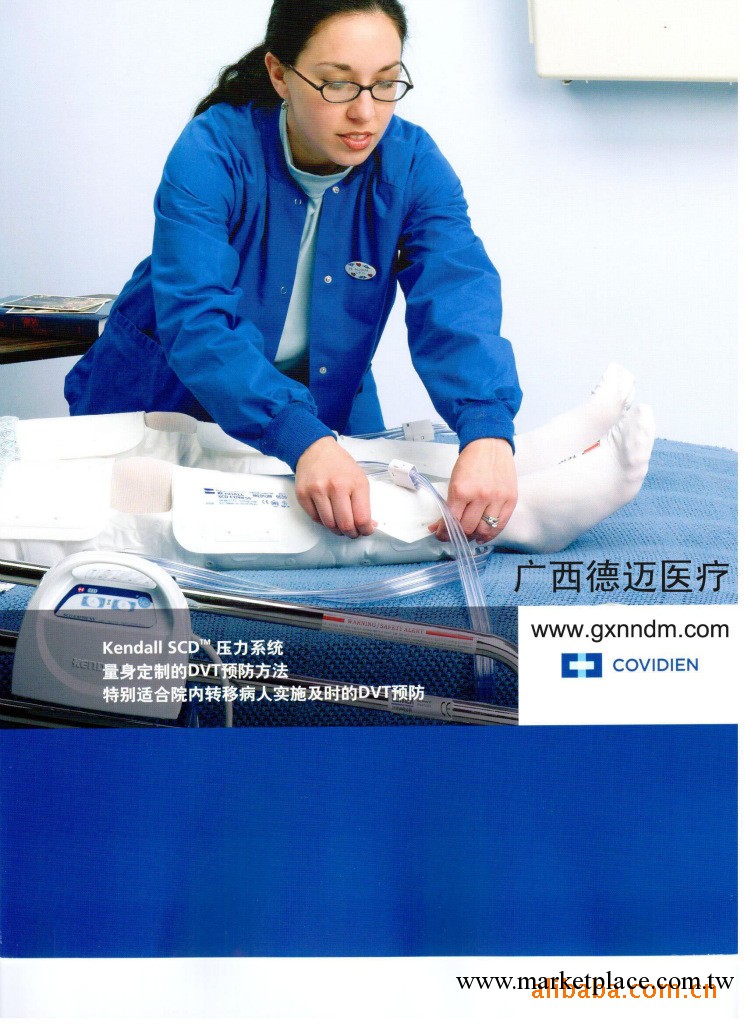 美國泰科Kendall SCD抗血栓壓力泵 全國供貨工廠,批發,進口,代購
