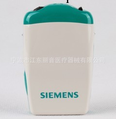 特價正品西門子助聽器盒式機176老年助聽器/一件起批/老人用品工廠,批發,進口,代購