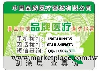 婦科產床,婦科檢查床,醫用車、床、臺,醫療設備工廠,批發,進口,代購