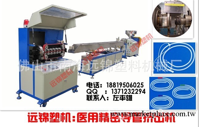 PU胃管擠出生產線 廣東醫療管擠出機 精密小管擠出設備工廠,批發,進口,代購