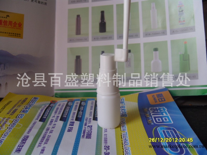 鼻炎瓶工廠,批發,進口,代購