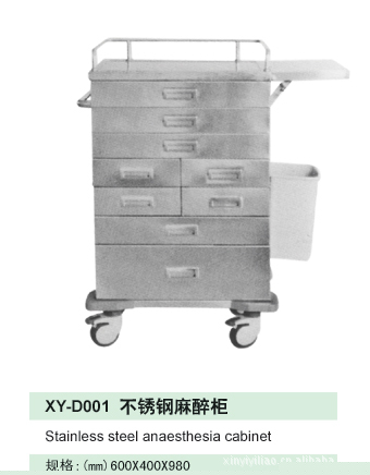 不銹鋼麻醉櫃工廠,批發,進口,代購