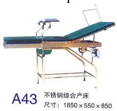 生產醫用不銹鋼婦科診查床，檢查床，手術床，診查床工廠,批發,進口,代購