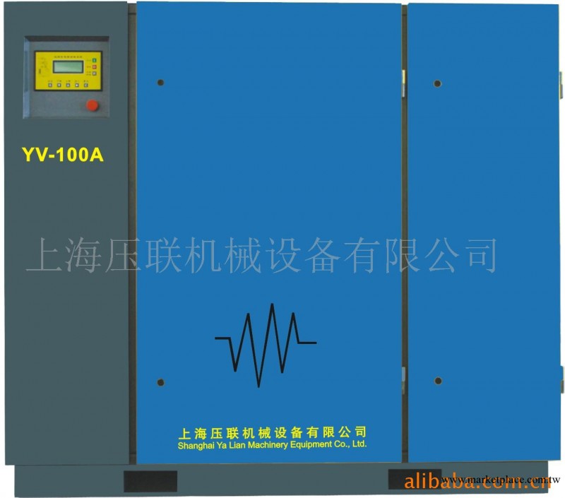 變頻式螺桿空壓機--為您提供優質產品和保證工廠,批發,進口,代購