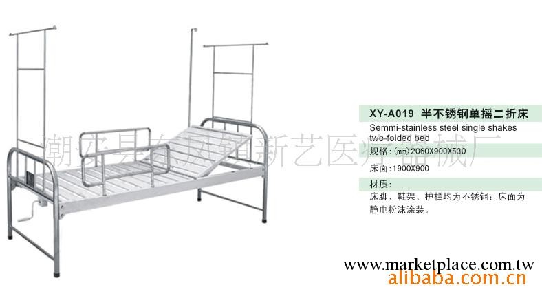 半不銹鋼單二折床工廠,批發,進口,代購