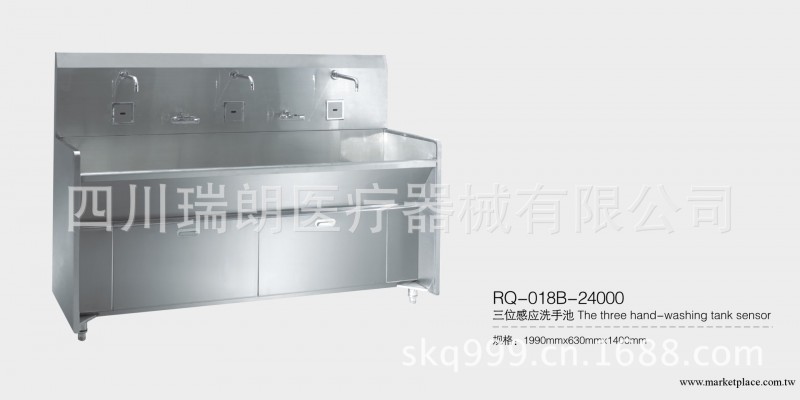 三位感應洗手池 醫用清洗 消毒 手術室 醫療設備 不銹鋼定制 生產工廠,批發,進口,代購