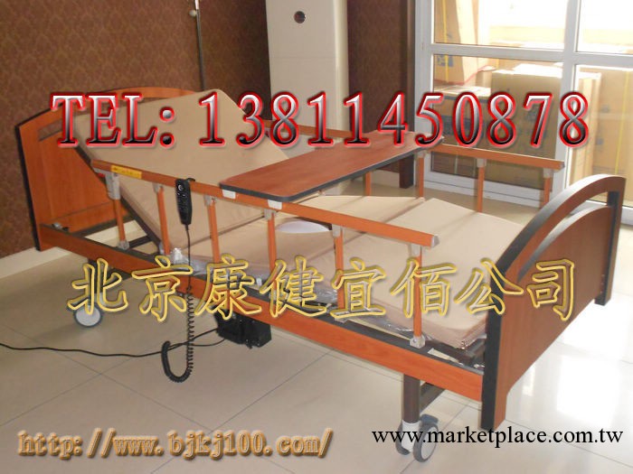 批發供應養光電動護理床工廠,批發,進口,代購