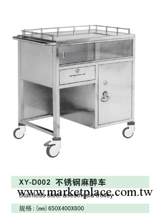 不銹鋼麻醉車工廠,批發,進口,代購