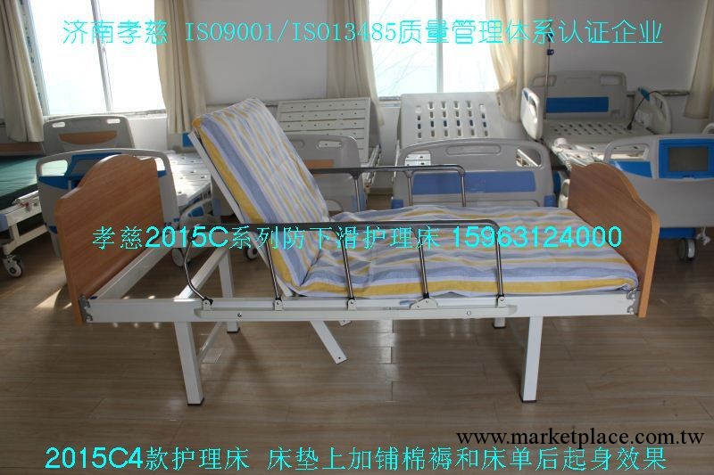 孝慈護理床/2015C4款/多功能護理床/傢用病床/防下滑護理床/包郵工廠,批發,進口,代購