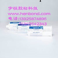 CYBERPOXY™ 環氧樹脂接著劑工廠,批發,進口,代購