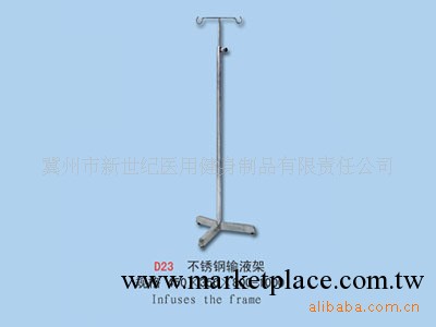 供應輸液架工廠,批發,進口,代購