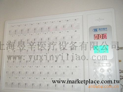 醫用呼叫主機，呼叫系統，傳呼系統，護理呼叫，呼叫器，無線呼叫工廠,批發,進口,代購
