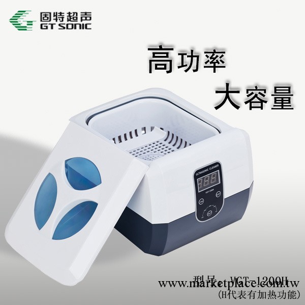 超音波清洗設備1.3L帶加熱清洗機眼鏡珠寶清洗機工廠,批發,進口,代購