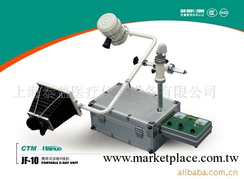 供應手提式X光機工廠,批發,進口,代購