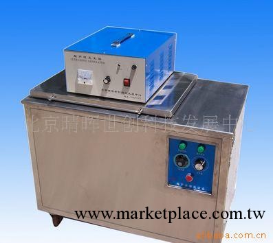 供應醫院手術刀具超音波清洗設備,清洗機(圖)工廠,批發,進口,代購