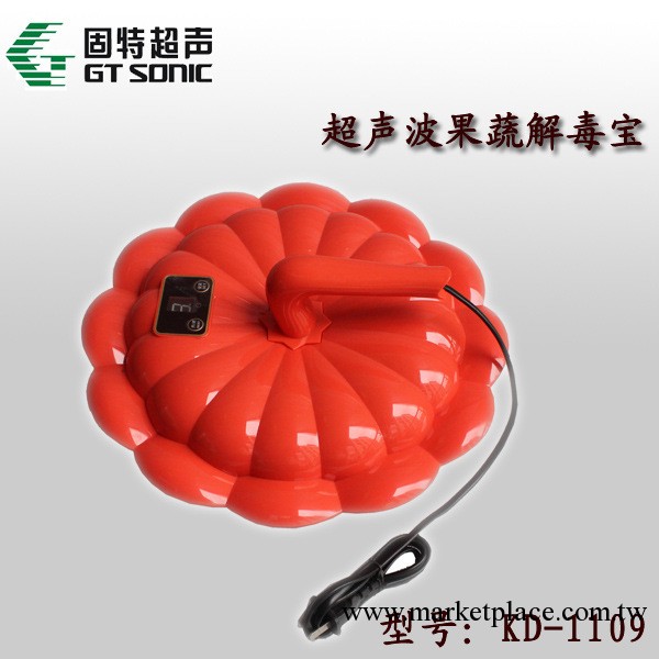 傢用超音波果蔬解毒寶KD-1109快速去除果蔬農藥殘留 吃得放心健康工廠,批發,進口,代購
