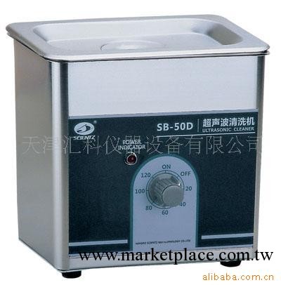 供應SB-50 超音波清洗機工廠,批發,進口,代購