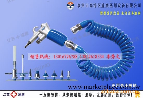大型醫用高壓沖洗槍 醫用高壓水槍生產廠傢工廠,批發,進口,代購