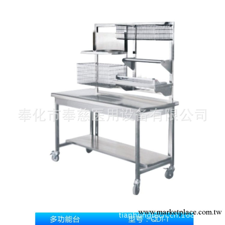可移動、可存放的醫用多功能工作臺工廠,批發,進口,代購