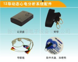 招商動態心電工廠,批發,進口,代購