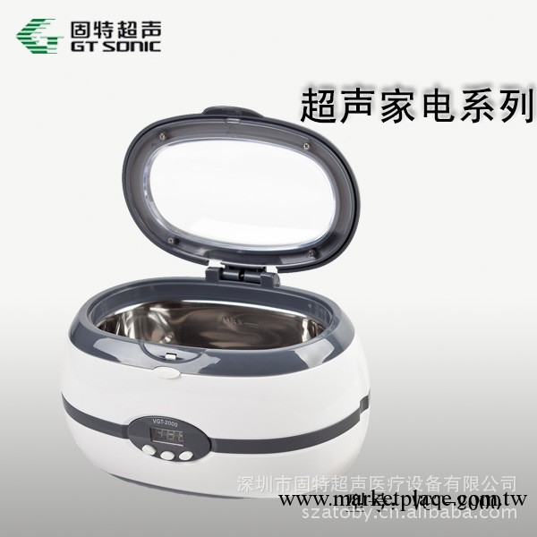 小型珠寶眼鏡清洗設備VGT-2000傢用超音波工廠,批發,進口,代購