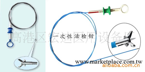 廠傢供應  一次性活體取樣鉗  醫用內窺鏡一次性活體取樣鉗工廠,批發,進口,代購