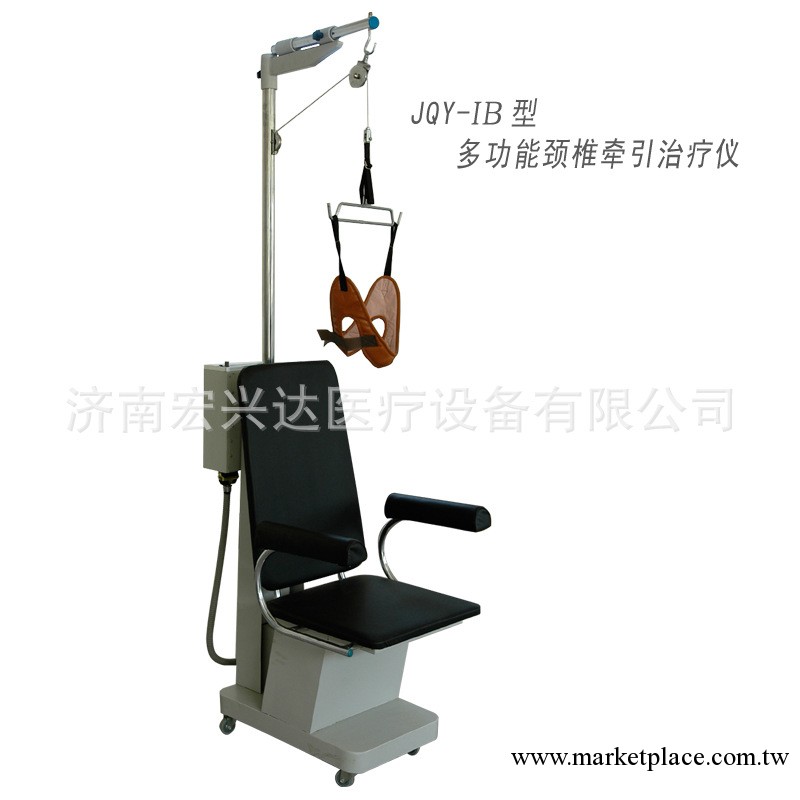 牽引椅 頸椎牽引椅 頸椎治療機 頸椎康復機工廠,批發,進口,代購