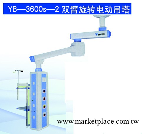 山東永康專業生產3600S雙臂旋轉電動吊塔質量保證價格優惠工廠,批發,進口,代購