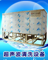 萃取設備工廠,批發,進口,代購