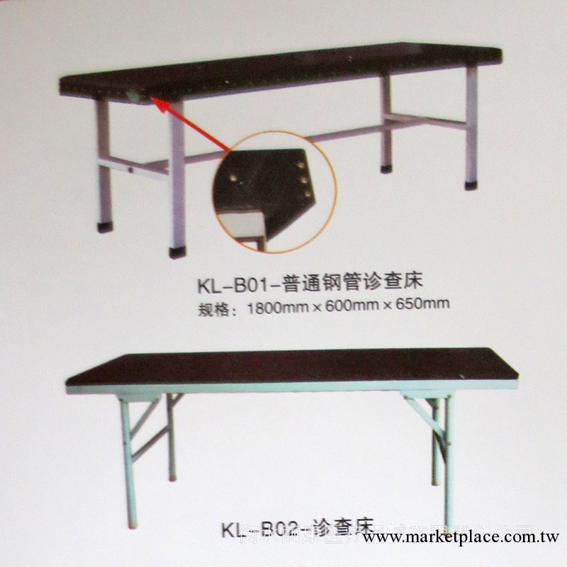 普通鋼管診查床    多種型號診查床直銷中  各種材質制造診查床工廠,批發,進口,代購