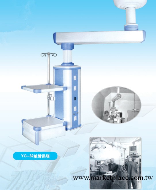 廠傢供應醫用吊塔、梁式吊橋、單雙臂腔鏡塔 醫療設備工廠,批發,進口,代購