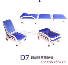 供應陪護椅 輸液椅 檢查床 醫用床 醫療設備工廠,批發,進口,代購