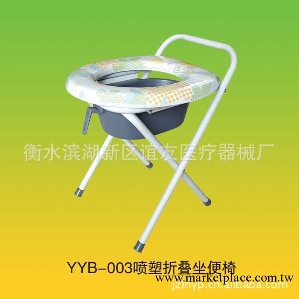 噴塑小坐便椅工廠,批發,進口,代購