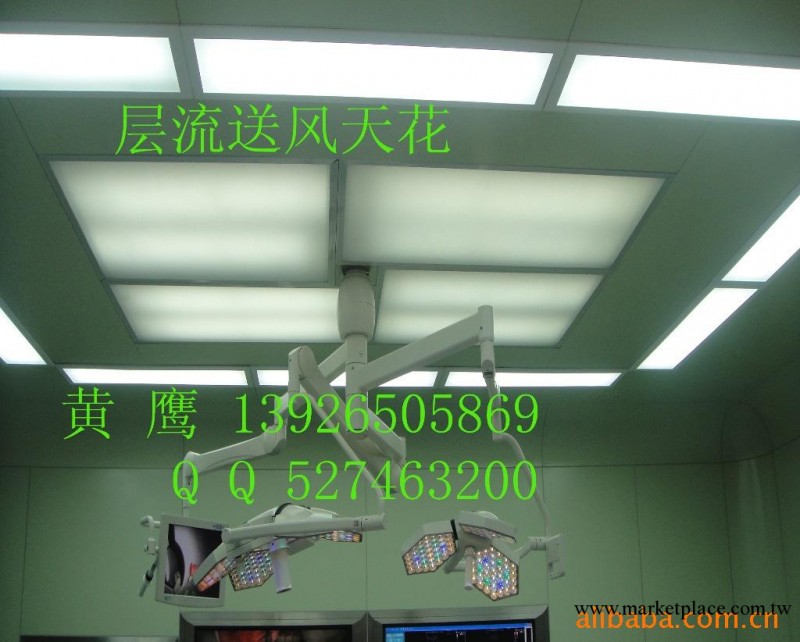 醫療凈化設備-送風天花、洗手池、自動門、電源箱 首選深圳海鑫工廠,批發,進口,代購