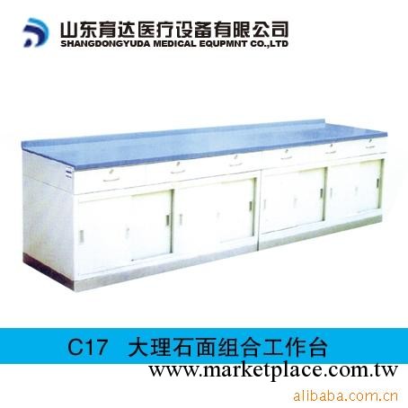 供應大理石面組合工作臺 醫療設備 醫療器械工廠,批發,進口,代購