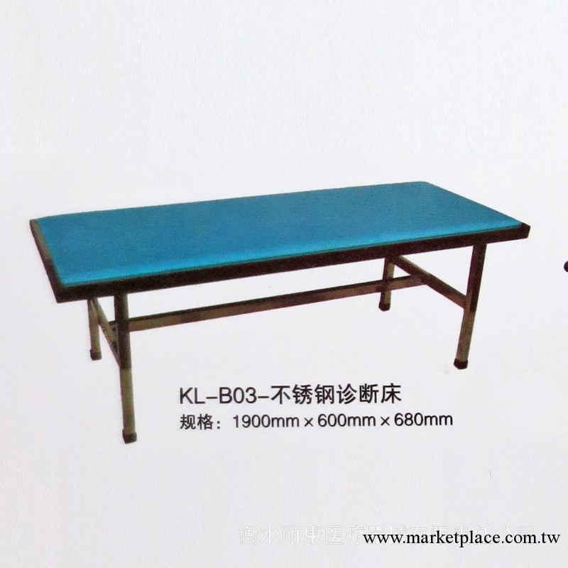 不銹鋼診斷床熱賣中  熱銷各種診斷床直銷中  KL-B03工廠,批發,進口,代購