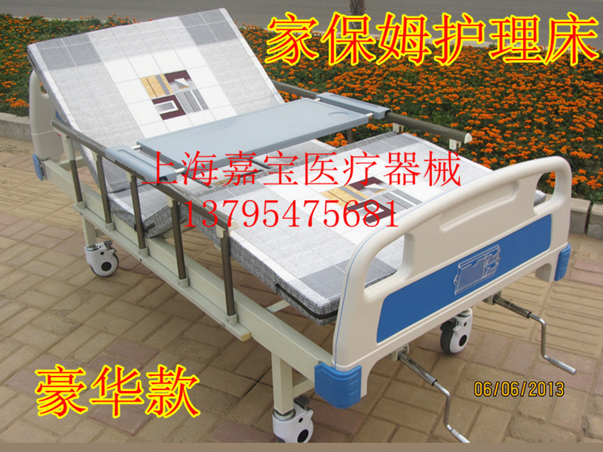 河北傢保姆護理床 醫療床 病床 雙搖床 單搖床工廠,批發,進口,代購