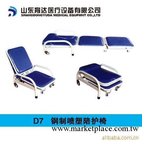 供應鋼制噴塑陪護椅 醫療設備 醫療器械 醫用椅工廠,批發,進口,代購