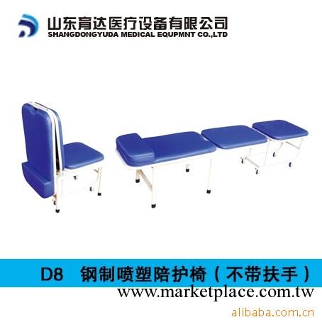 供應鋼制噴塑陪護椅（不帶扶手）醫療設備 醫療器械工廠,批發,進口,代購