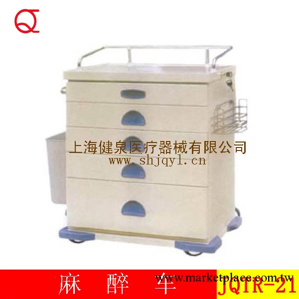供應醫用車、鋼塑麻醉車工廠,批發,進口,代購