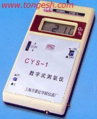 血氣分析系統 測氧機 檢驗分析設備 醫療設備工廠,批發,進口,代購