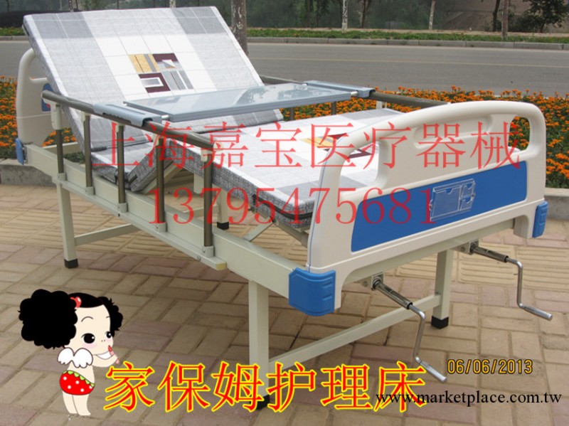 傢保姆多功能護理床病床醫療床雙搖床單搖床河北上海北京三地現貨工廠,批發,進口,代購