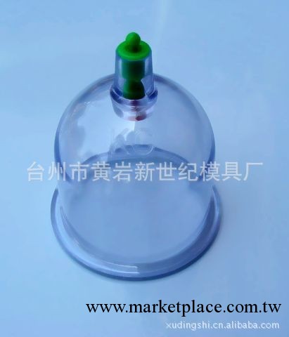 塑料拔罐器整套模具生產PC拔罐器加厚拔罐器模具制造可定做產品工廠,批發,進口,代購