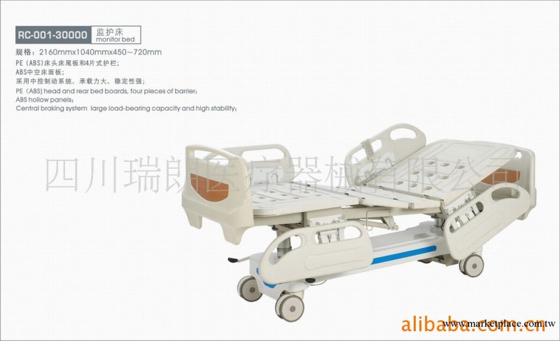 供應病床電動，醫療設備，四川成都醫用病床，醫用器械工廠,批發,進口,代購