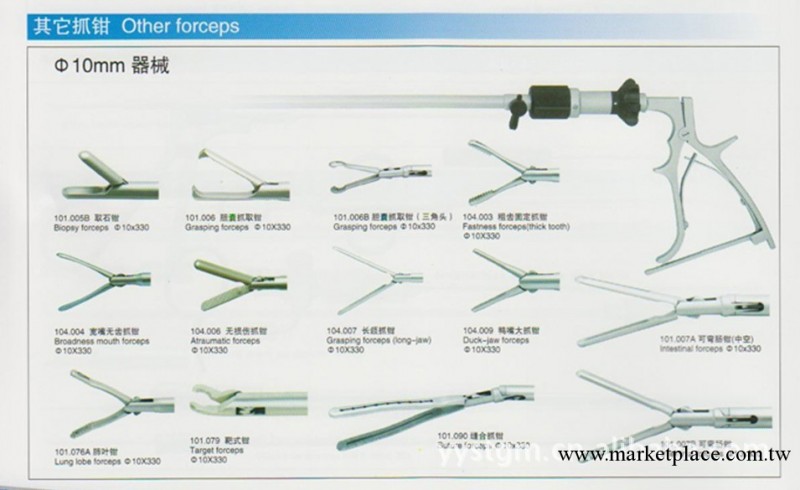 10毫米：中空可彎腸鉗，肺葉鉗，靶式鉗，縫合抓鉗，可彎腸鉗工廠,批發,進口,代購