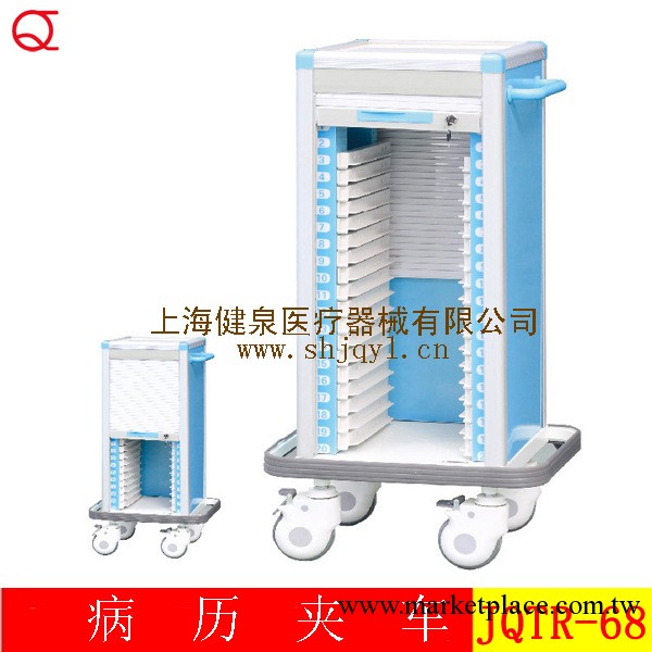 供應病歷夾車/ABS病歷夾車/醫用車工廠,批發,進口,代購