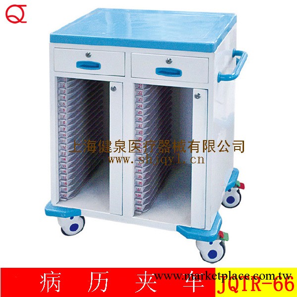 供應病歷夾車/ABS病歷夾車/醫用車工廠,批發,進口,代購