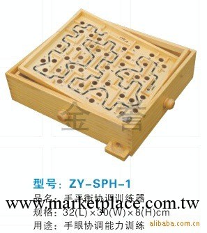 金譽醫療器械/康復器材/醫用手指插球器/手指功能組合訓練箱設備工廠,批發,進口,代購