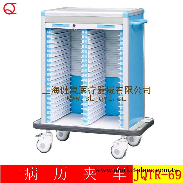 供應病歷夾車/ABS病歷夾車/醫用車工廠,批發,進口,代購