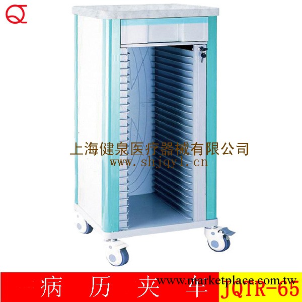供應病歷夾車/ABS病歷夾車/醫用車工廠,批發,進口,代購